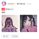 Image for article titled Glitch Reveals Popular Young Streamer Is A Middle-Aged Woman